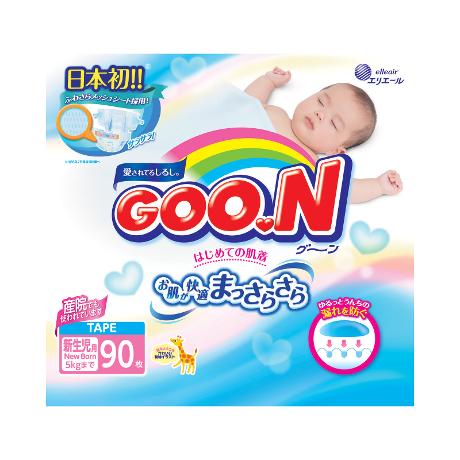 Best Diaper for Sensitive Skin Goo.N
